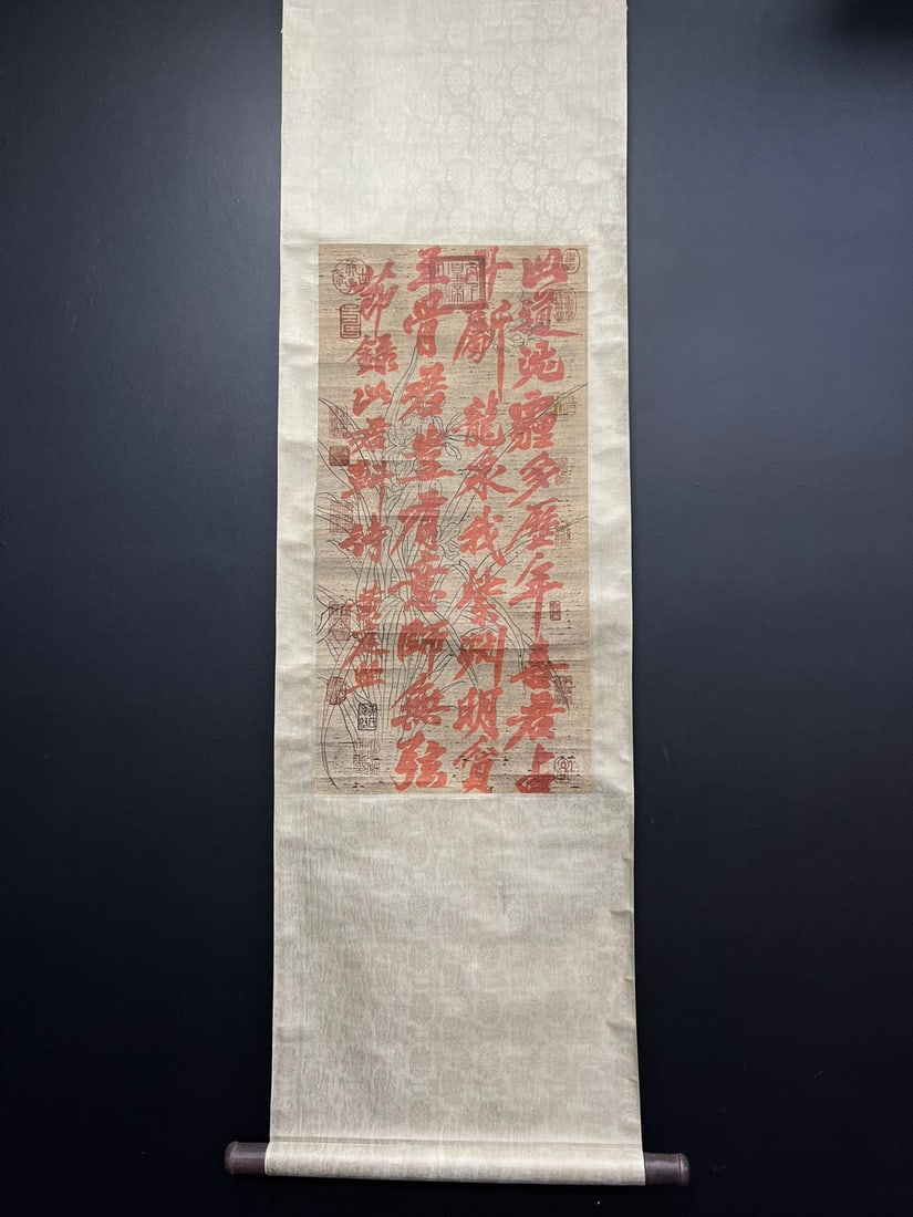 A Fabulous Chinese Ink Calligraphy on Paper: A Fabulous Chinese Ink Calligraphy on Paper,Song Dynasty, China,Huang Tingjian,without frame size:13inx26.4in 一幅精美的中国水墨书法&#