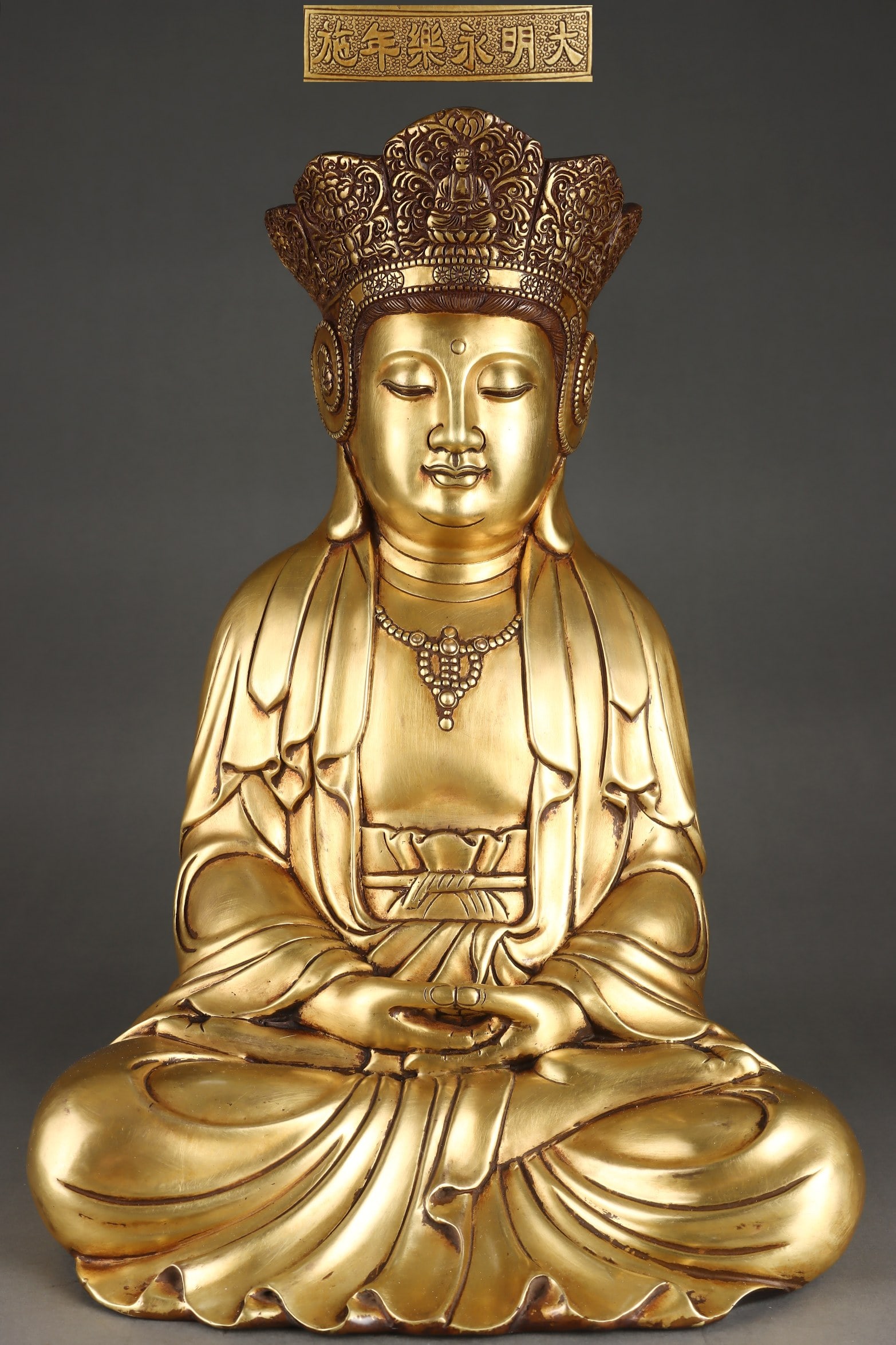 A Exquisite Gilt Bronze Buddha statue Ornament: A Exquisite Gilt Bronze Buddha statue Ornament,Ming Dynasty, China,Yongle Six-character Mark,Size:16.1inx11in,Weight:9850g 