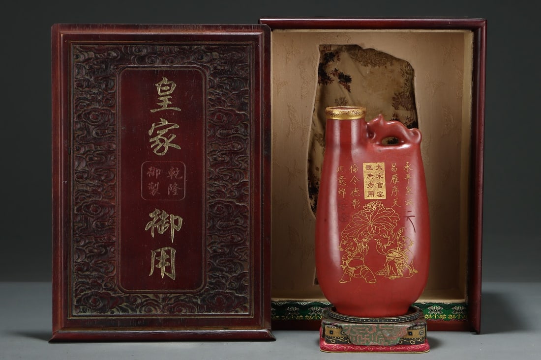 A Exquisite Guan yao Cover with Gold Figures Pattern Ewer (1 of 9)