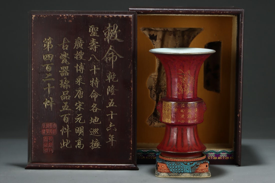 A Exquisite Jun yao Painted Gold Beast-Ears Vase: A Exquisite Jun yao Painted Gold Beast-Ears Vase ,Song Dynasty, China,With Mark,Size:9.1inx5.6in 钧窑描金兽耳瓶