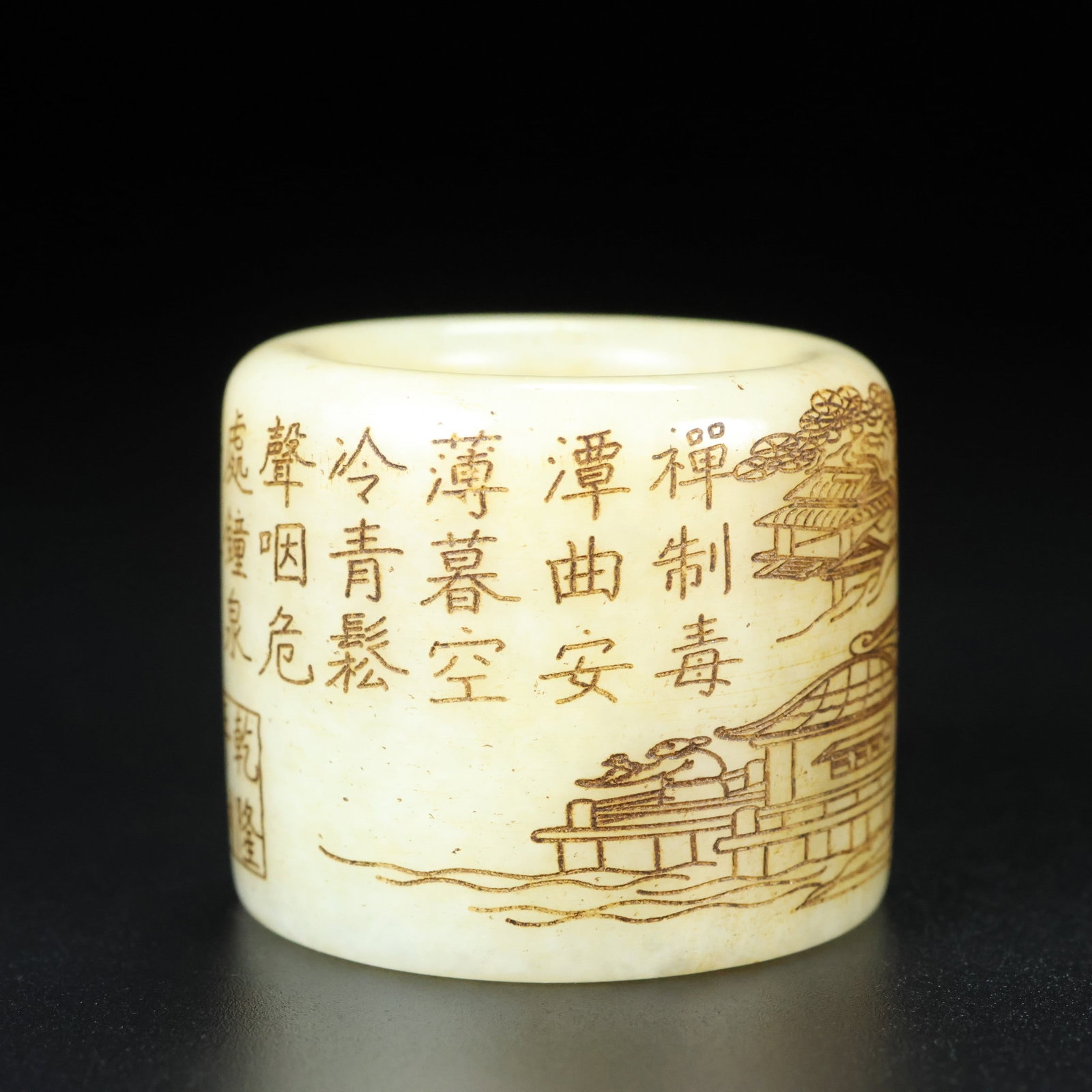 A Exquisite Hotan Jade Landscape Pattern Thumb Ring - 3