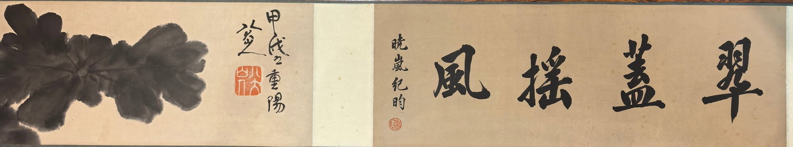 A Chinese Hand Scroll Ink Painting of Flowers on Paper: A Chinese Hand Scroll Ink Painting of Flowers on Paper,Qing Dynasty, China,Bada Shanren,Size:69.3inx6.7in 一幅中国水墨纸本花卉画৔