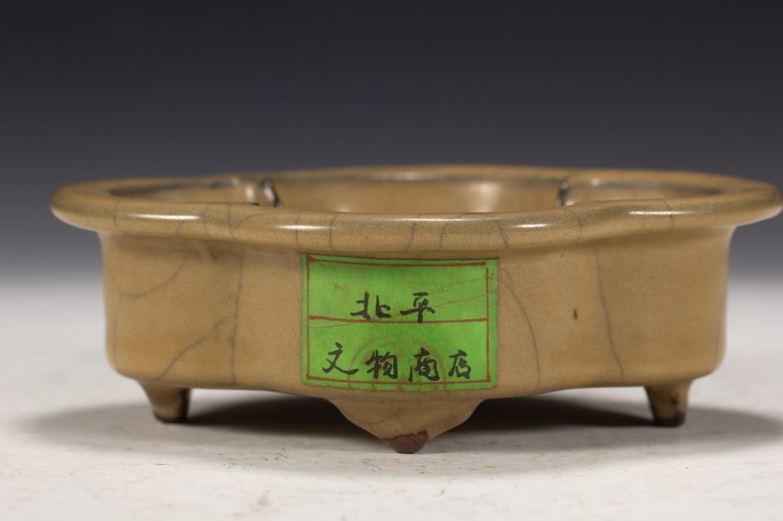 A Exquisite Ru Yao Quadruped Washer: A Exquisite Ru Yao Quadruped Washer,Song Dynasty, China,Size:6.1inx4.9inx2in,Weight:400g 汝窑四足洗,中国宋代