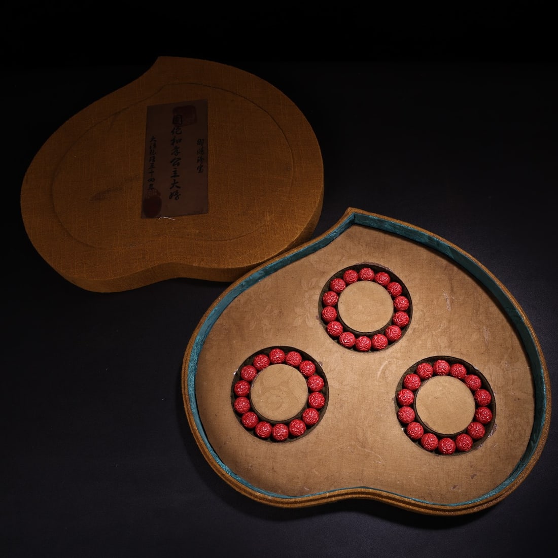 A Set of Exquisite Cinnabar Carved Auspicious Cloud Pattern Bracelets (1 of 7)