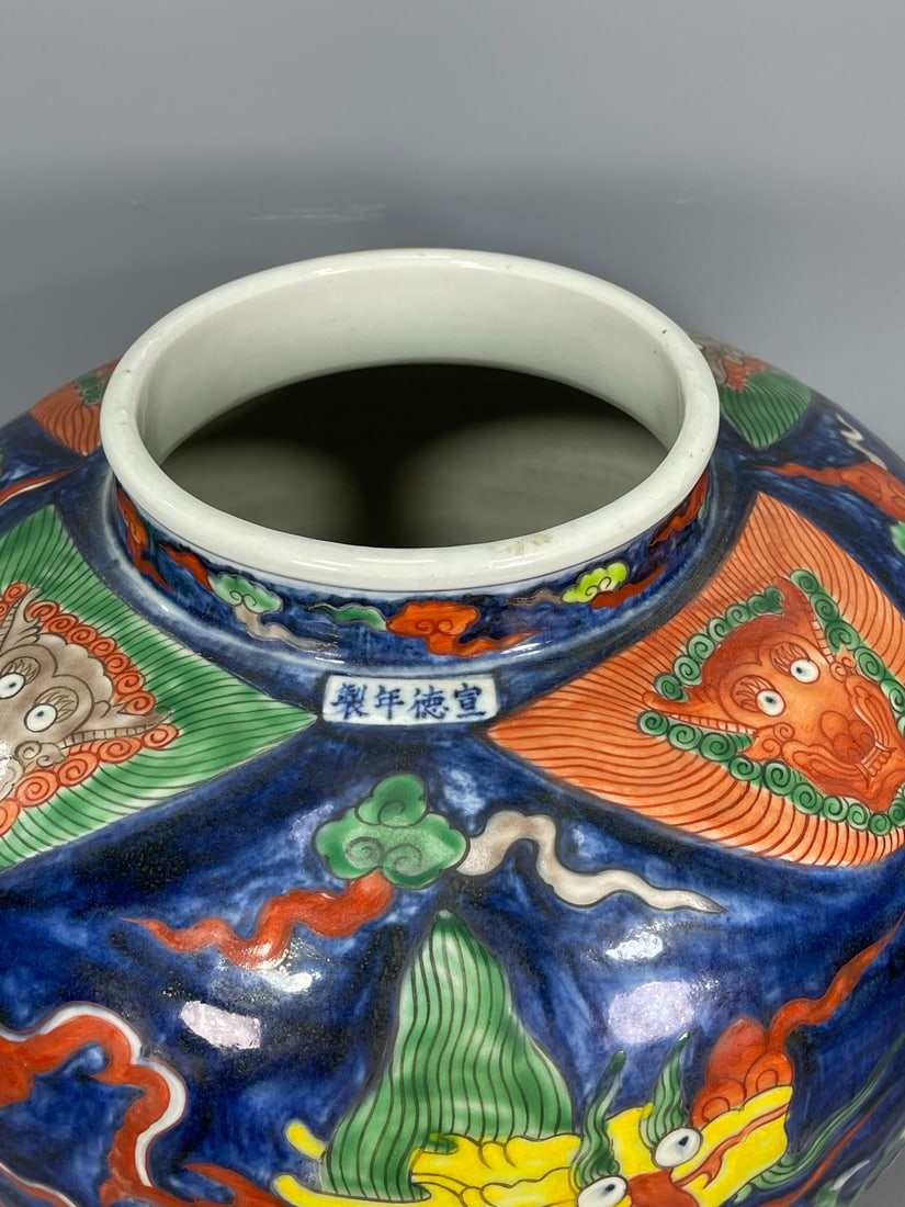 A Exquisite Wucai Dragon pattern Jar - 5