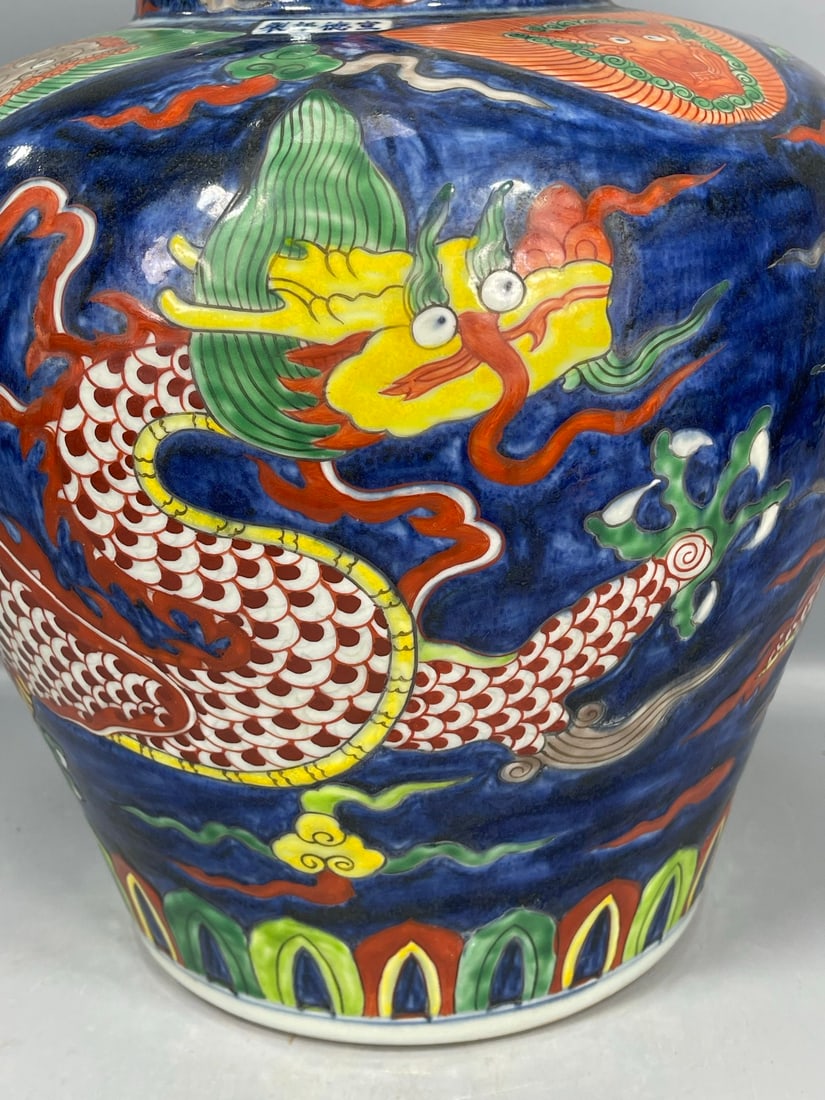 A Exquisite Wucai Dragon pattern Jar - 6