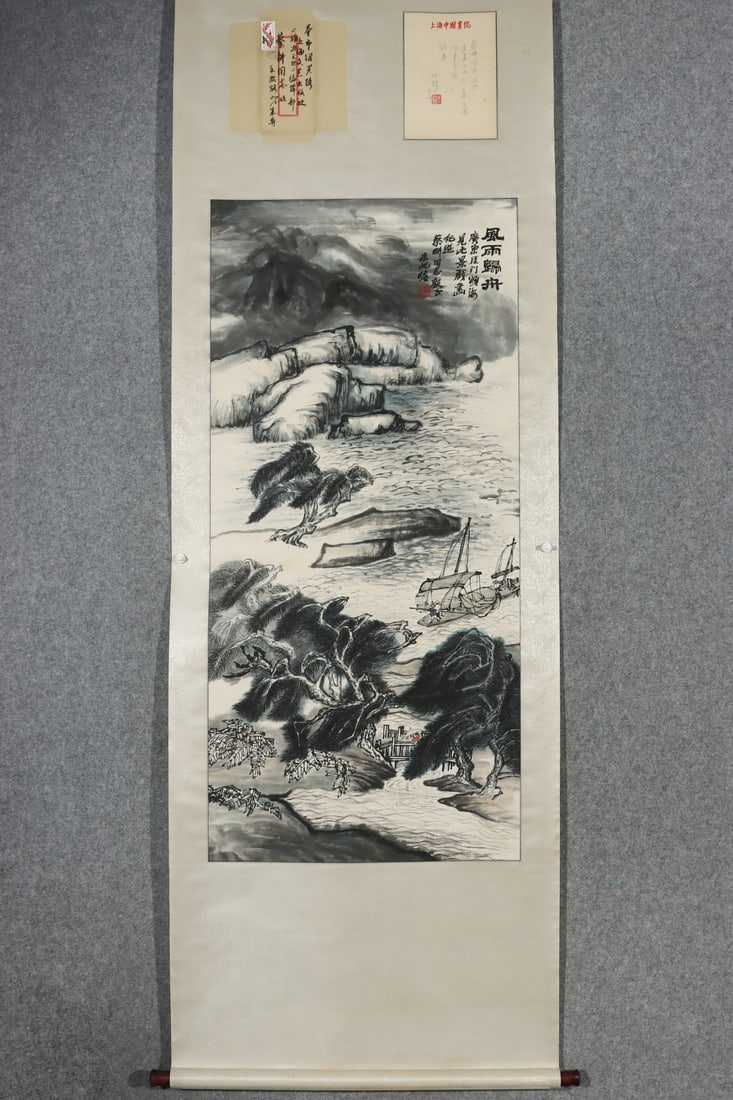 A Chinese Vertical Scroll Ink Painting of Figures on Paper (1 of 9)