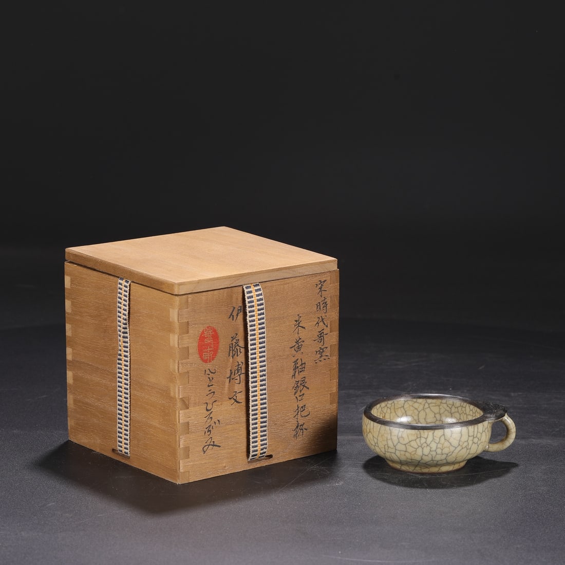 A Exquisite Ge yao Beige Glazed Cup: A Exquisite Ge yao Beige Glazed Cup.Song Dynasty, China.With Mark.Size:1.6inx3.1in 哥窑米黄釉杯,中国宋代,带款