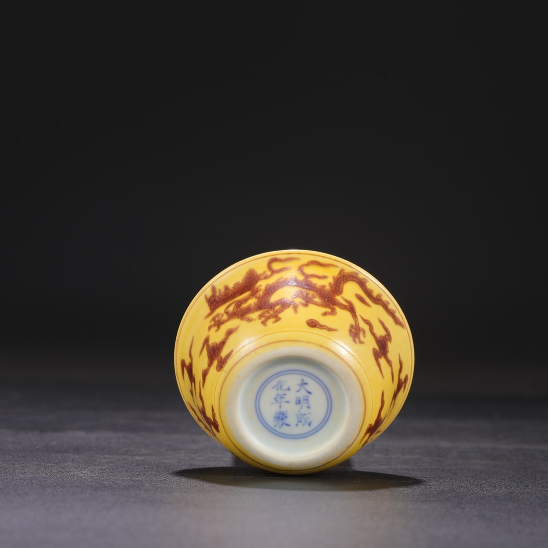 A Exquisite Yellow Ground Dragon Pattern Cup - 6