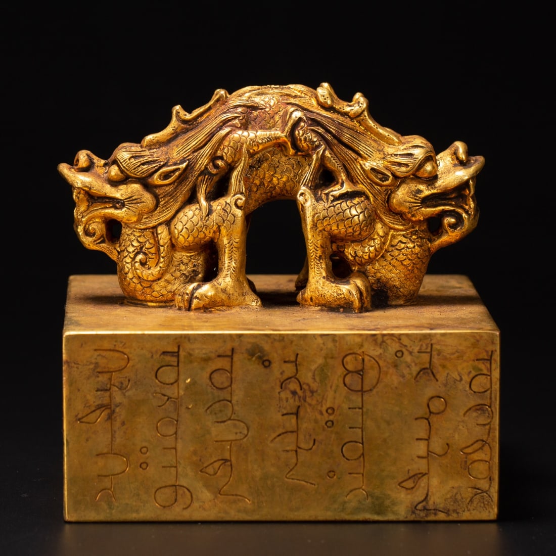 A Exquisite Gilt Bronze Dragon Seal (1 of 9)
