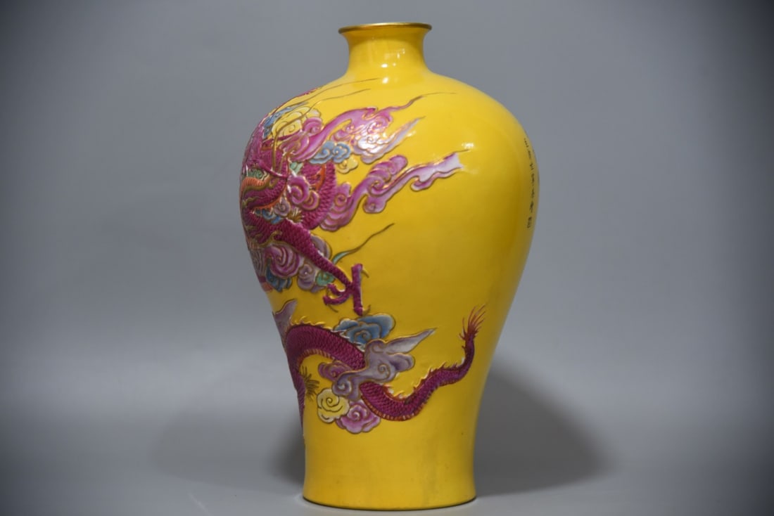 A Exquisite Yellow Ground Dragon Pattern Vase - 2