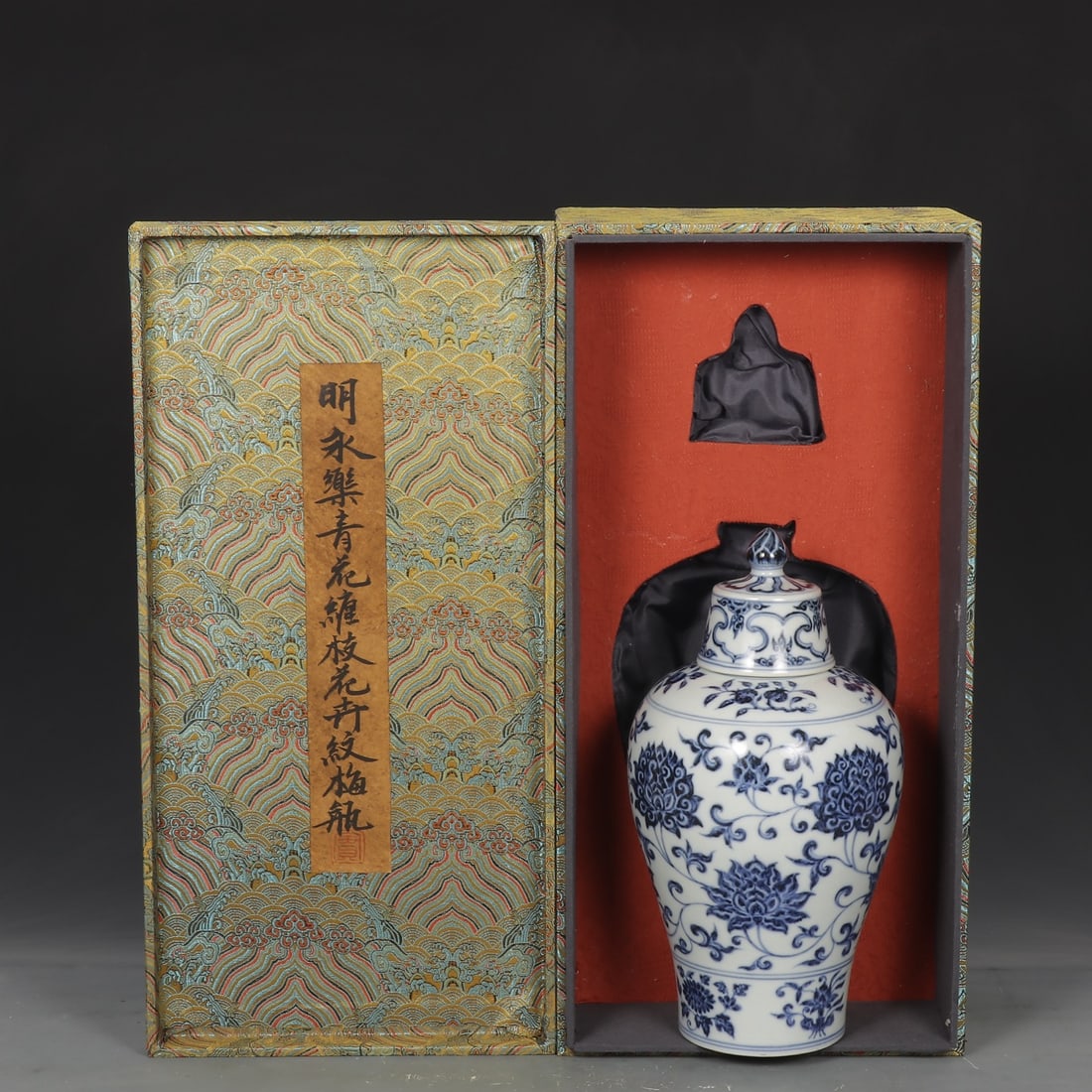 A Exquisite Blue and White Lotus Pattern Vase: A Exquisite Blue and White Lotus Pattern Vase,Ming Dynasty, China,Size:12.2inx1.8inx6.3in 青花缠枝莲纹瓶,中国明代