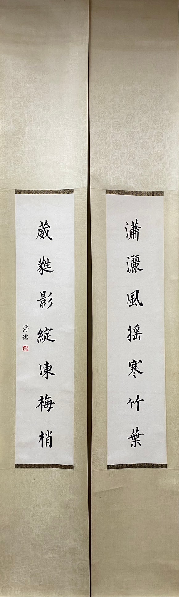 A pair of Fabulous Chinese Ink Calligraphy on Paper: A pair of Fabulous Chinese Ink Calligraphy on Paper,Modern Time of China,Pu Ru,without frame size:33.9inx7.5in 一对精美的中国水墨书法&