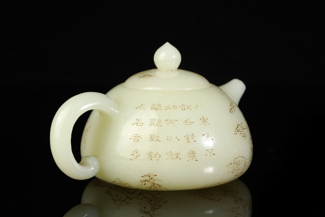 A Exquisite Hotan Jade Landscape Pattern Ewer - 7