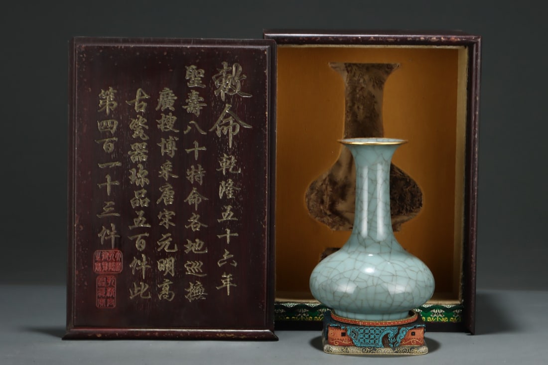 A Exquisite Guan yao Gold Wrapped ice Crackle Pattern Vase: A Exquisite Guan yao Gold Wrapped ice Crackle Pattern Vase,Song Dynasty, China,Size:7.9inx5.7in 官窑包金冰片纹瓶,中国宋代