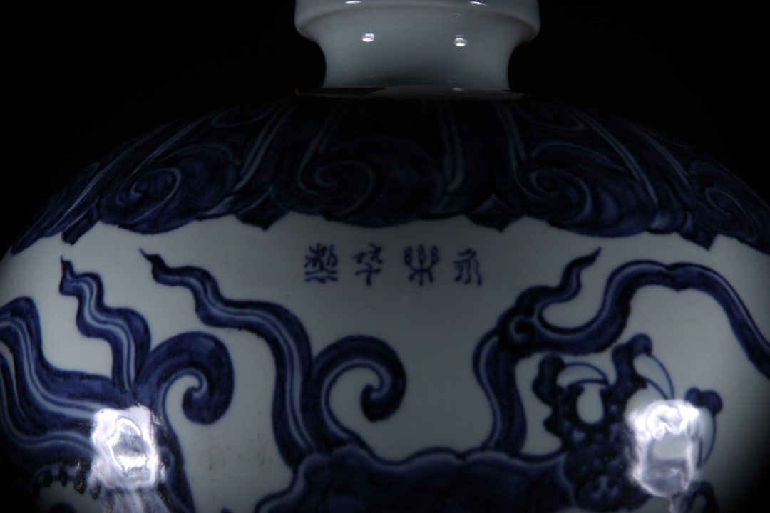 Blue and White Dragon Pattern Vase - 2