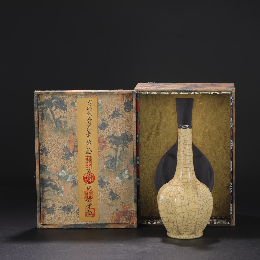 A Exquisite Ge yao Beige Glazed Vase: A Exquisite Ge yao Beige Glazed Vase.Song Dynasty, China.With Mark.Size:10.2inx1.2inx5.1in 哥窑米黄釉瓶,中国宋代,带款