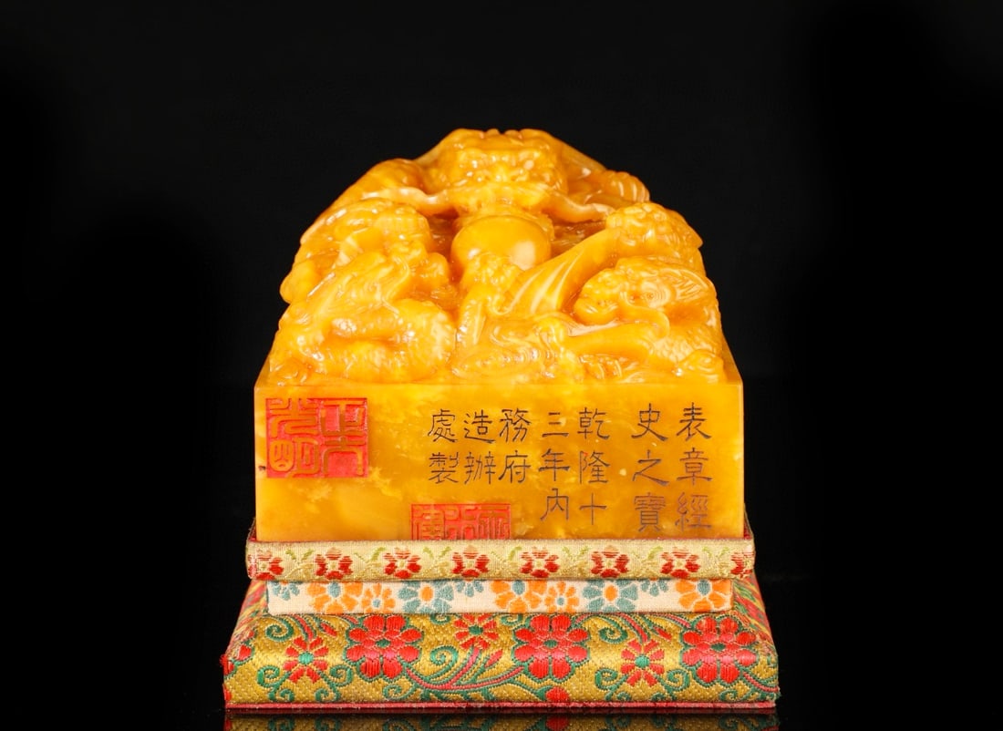 A Exquisite Tianhuang Stone Dragon Seal: A Exquisite Tianhuang Stone Dragon Seal,Qing Dynasty, China,With Mark,Size:9x11x4.3in,Weight:2370g 