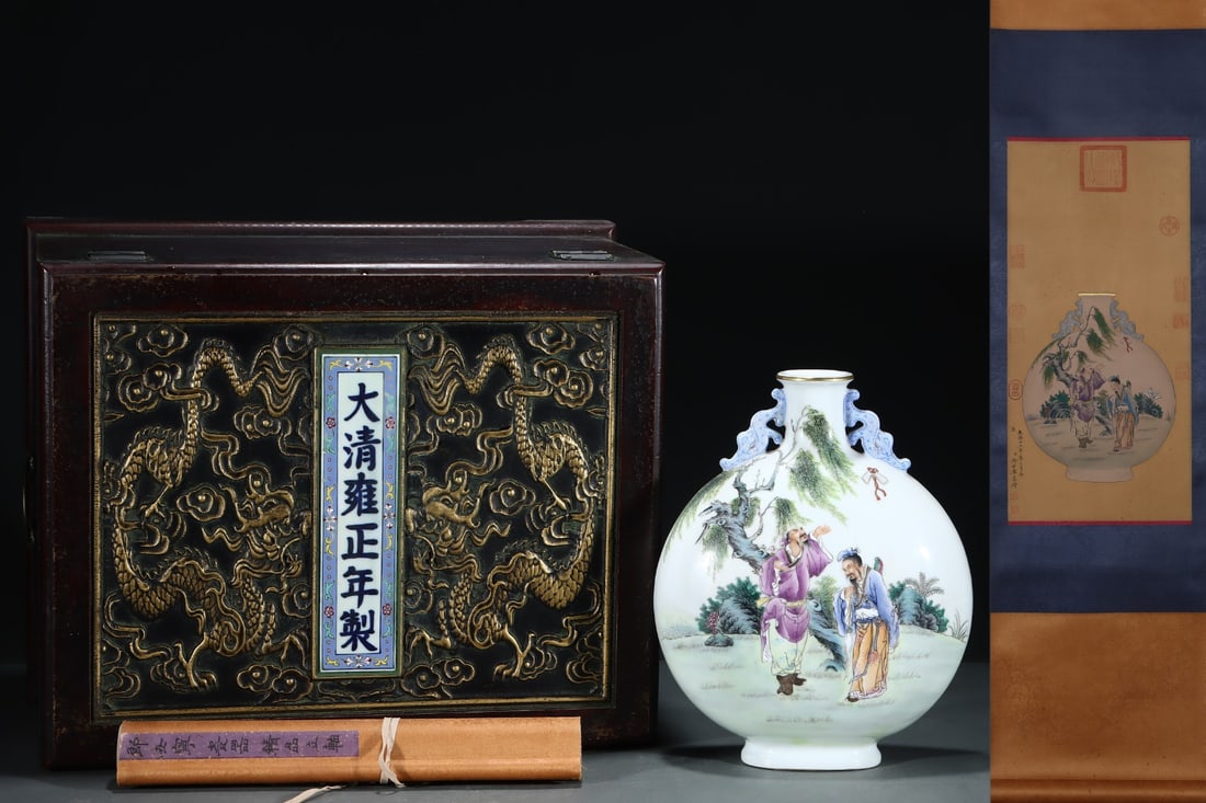 A Exquisite Famille-Rose Painted Gold Figures Pattern Double-Ears Vase (1 of 5)