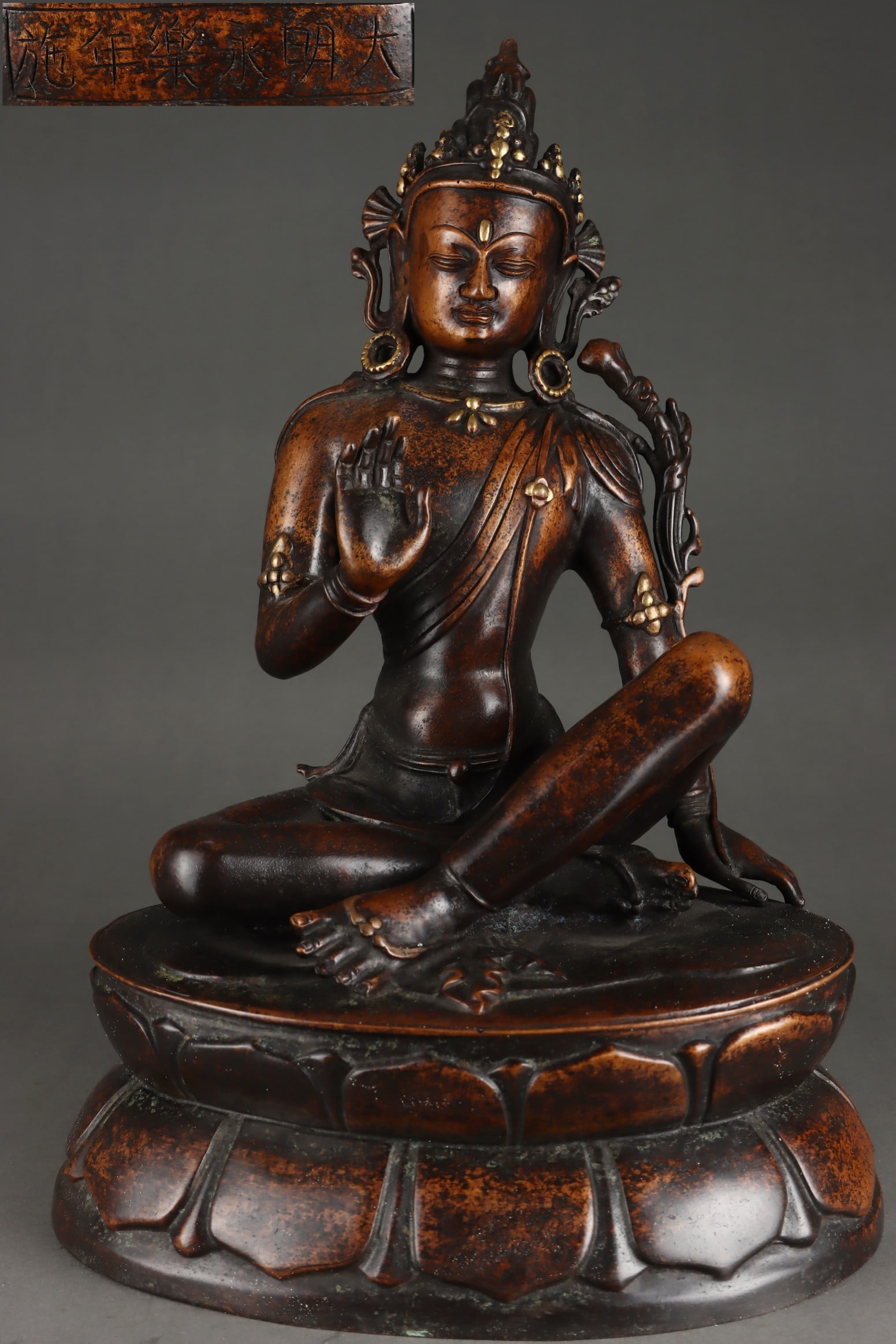 A Exquisite Gilt Bronze Statue of Avalokitesvara Ornament: A Exquisite Gilt Bronze Statue of Avalokitesvara Ornament,Ming Dynasty, China,Yongle Six-character Mark,Size:15inx10.2in,Weight:11250g 铜鎏金观音摆件,中