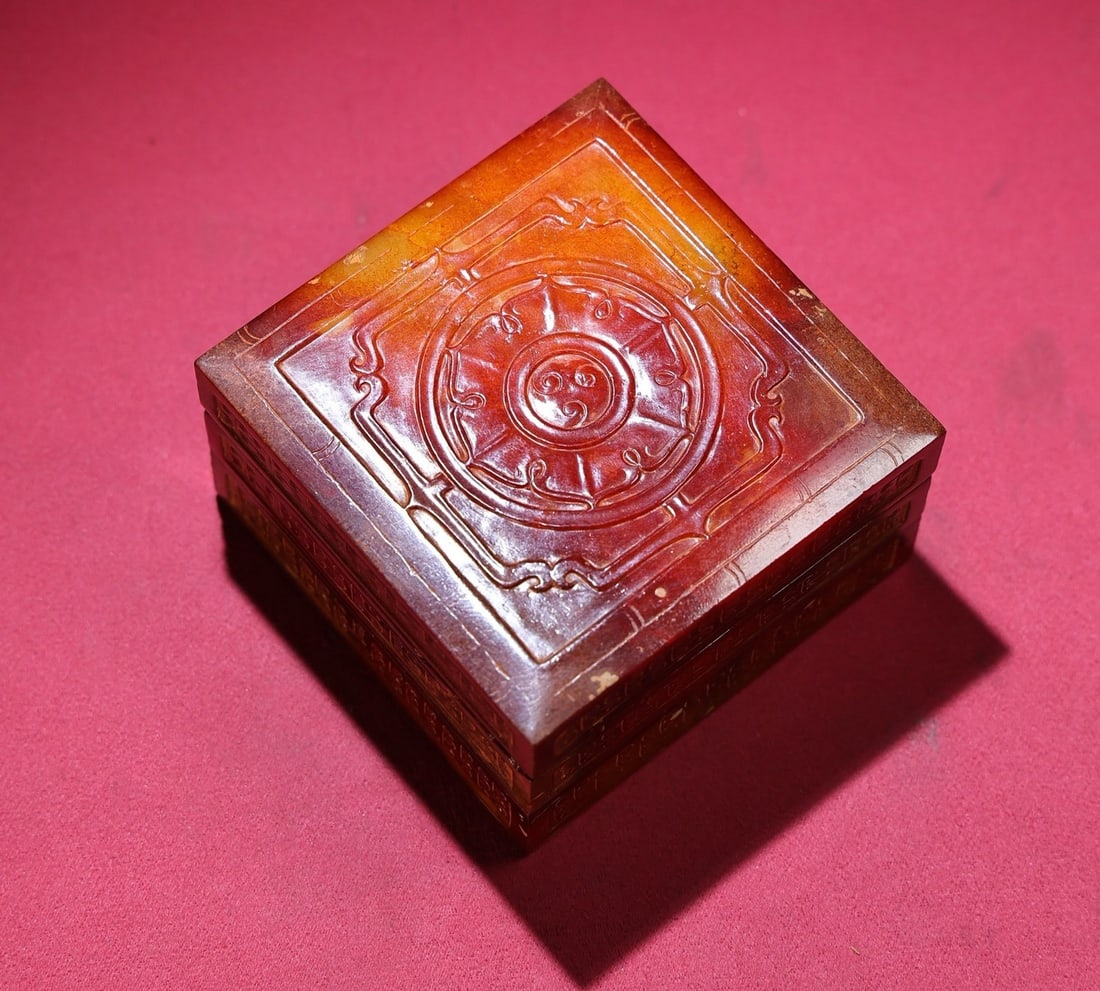 A Exquisite Hotan Jade Red Soaked Box (1 of 9)