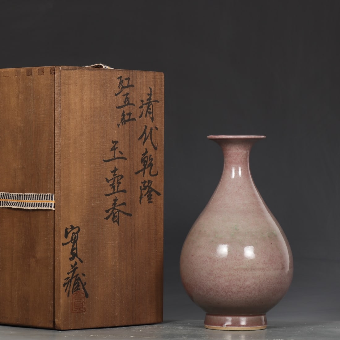 A Exquisite PeachBloom-Glazed Vase: A Exquisite PeachBloom-Glazed Vase,Qing Dynasty, China,Qianlong Six-character Mark,Size:7.5inx2.3inx4.5in 豇豆红瓶,中国清代,乾隆六