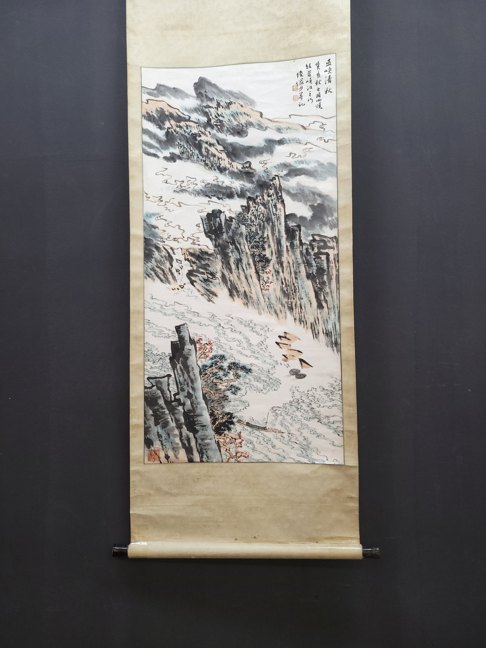 A Chinese Vertical Scroll Ink Painting of Landscape on Paper (1 of 9)