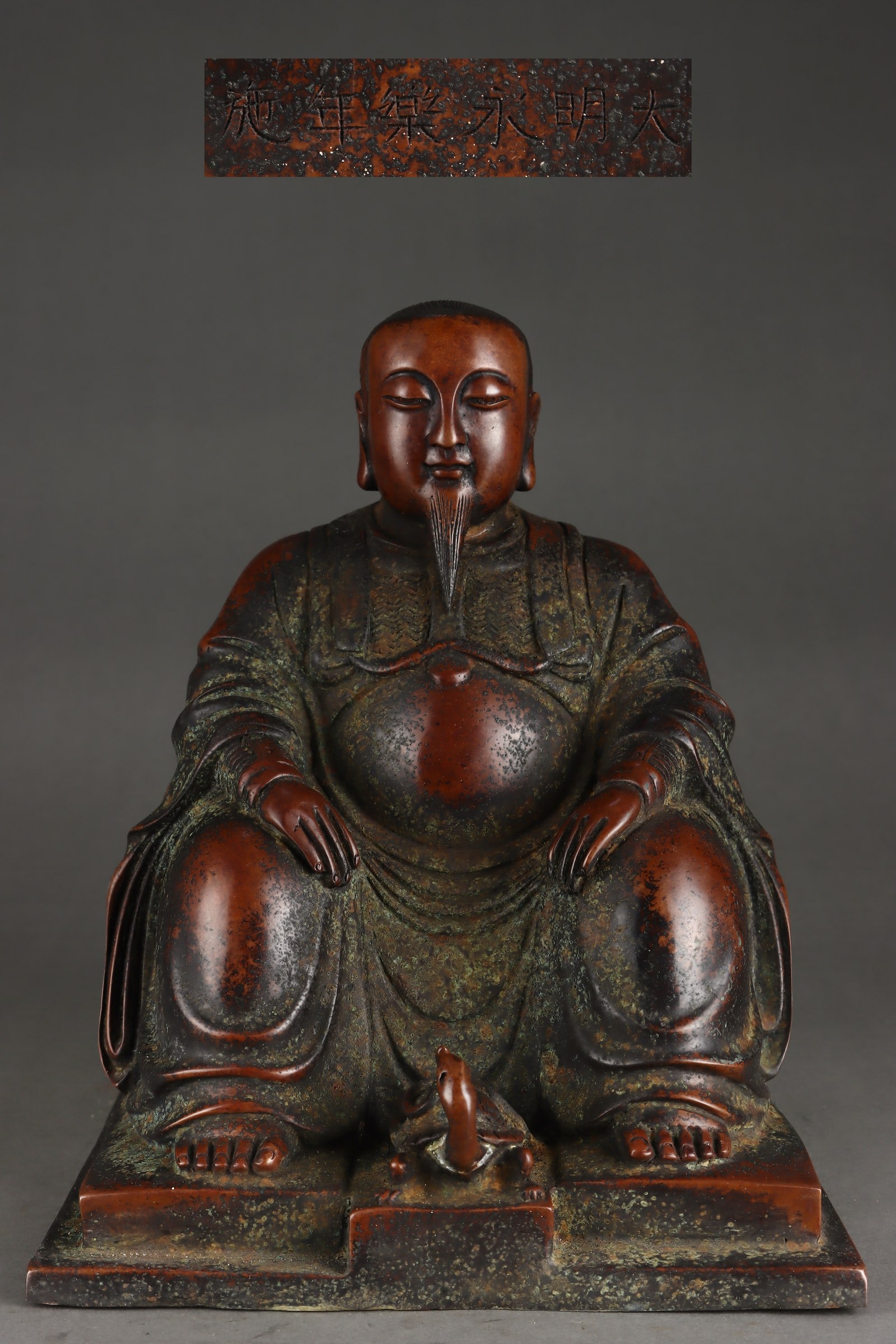 A Exquisite Coppery Figures Ornament: A Exquisite Coppery Figures Ornament,Ming Dynasty, China,Yongle Six-character Mark,Size:10.2inx8in,Weight:8850g 