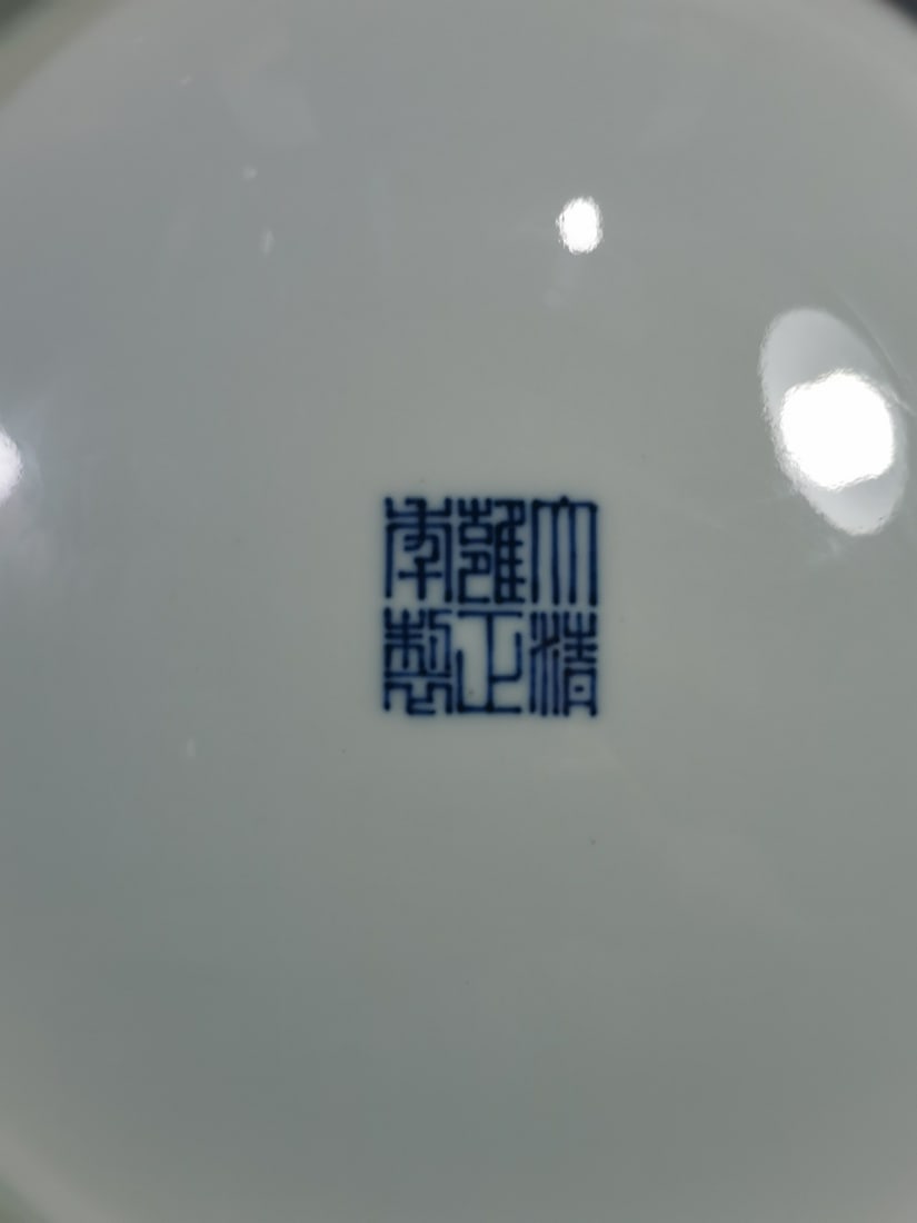 A Exquisite Blue and White Figures Pattern Plate - 8