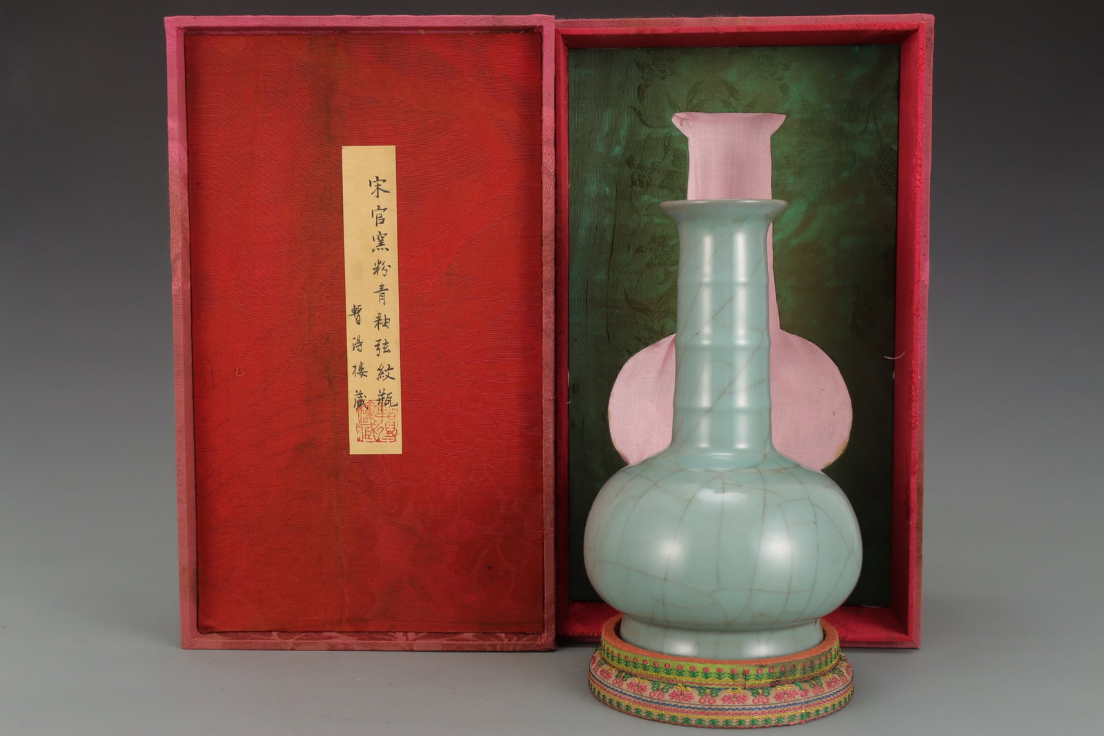 A Exquisite Guan Kiln Celadon Glaze Vase (1 of 9)