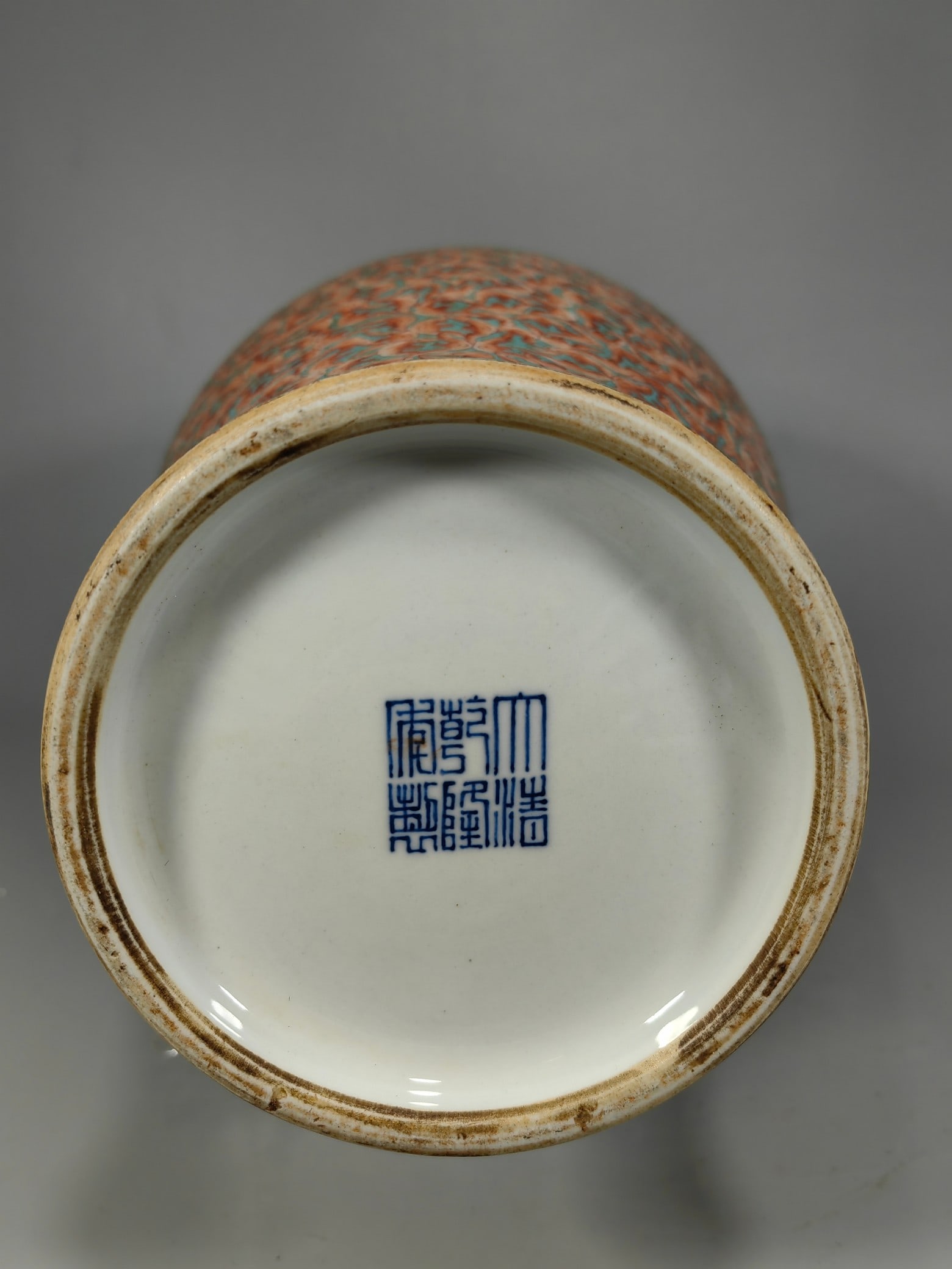 A Exquisite Iron-Red Bat Pattern Vase - 7