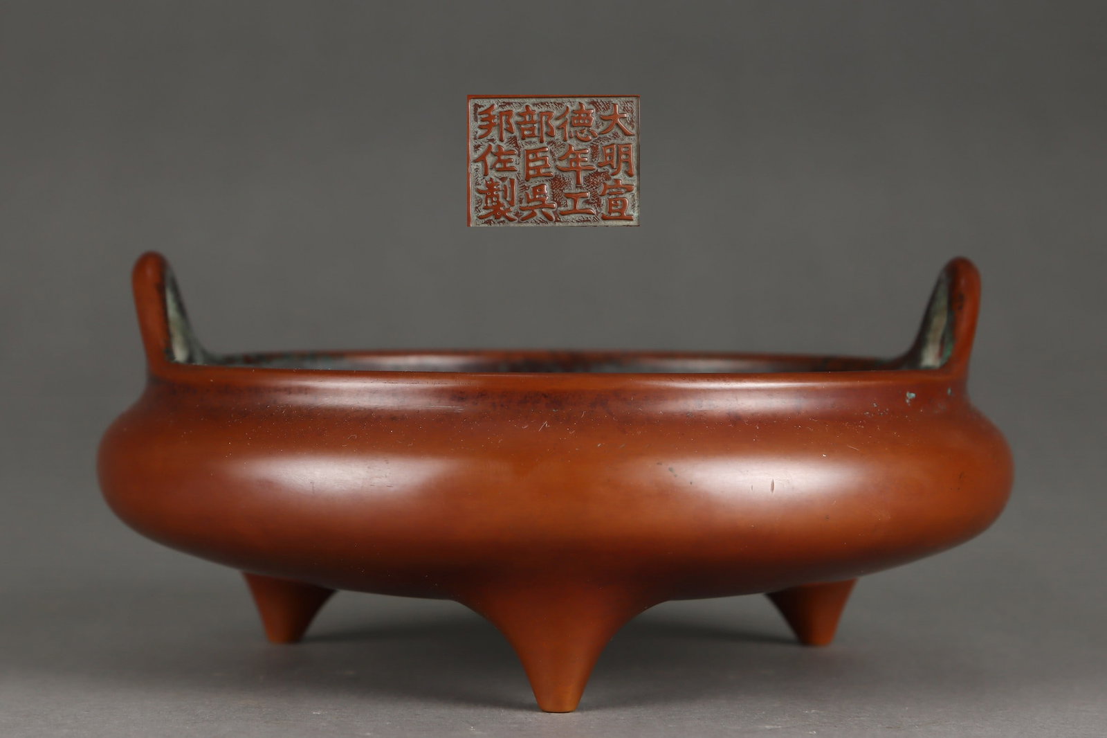 A Exquisite Coppery Double-Ears Censer: A Exquisite Coppery Double-Ears Censer,Ming Dynasty, China,With Mark,Size:3.1inx5.9inx6.6in,Weight:1600g 铜双耳炉,中国明代,带款