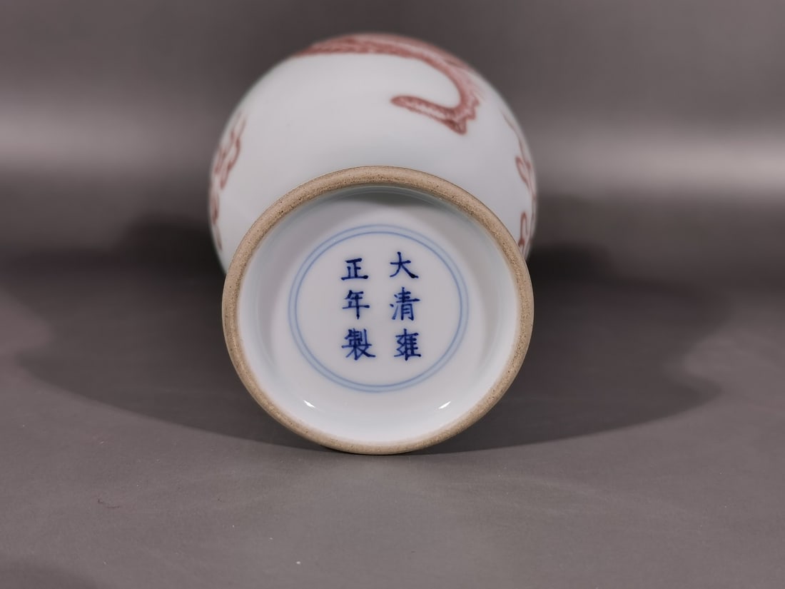A Exquisite Underglaze-Red Dragon Pattern Vase - 6