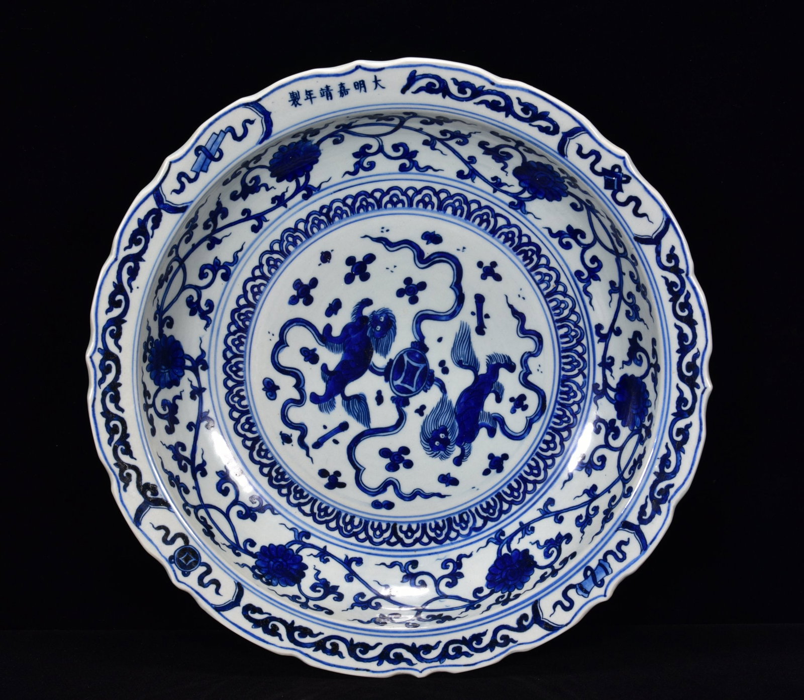 A Exquisite Blue and White Lion pattern Plate: A Exquisite Blue and White Lion pattern Plate,Ming Dynasty, China,Jiajing Six-character Mark,Size:2.8inx13in 