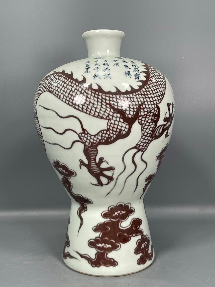 A Exquisite Underglaze-Red Dragon pattern Vase - 3