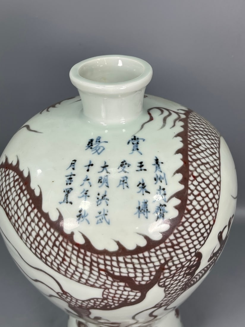 A Exquisite Underglaze-Red Dragon pattern Vase - 5