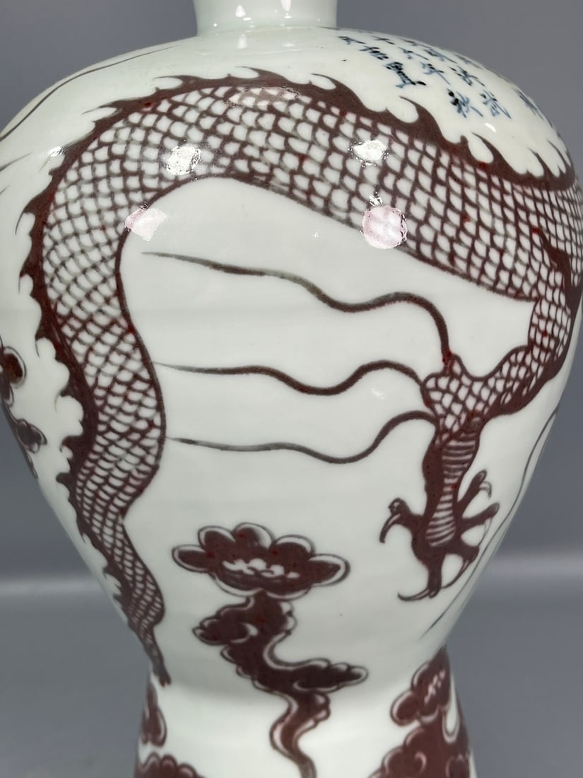 A Exquisite Underglaze-Red Dragon pattern Vase - 8