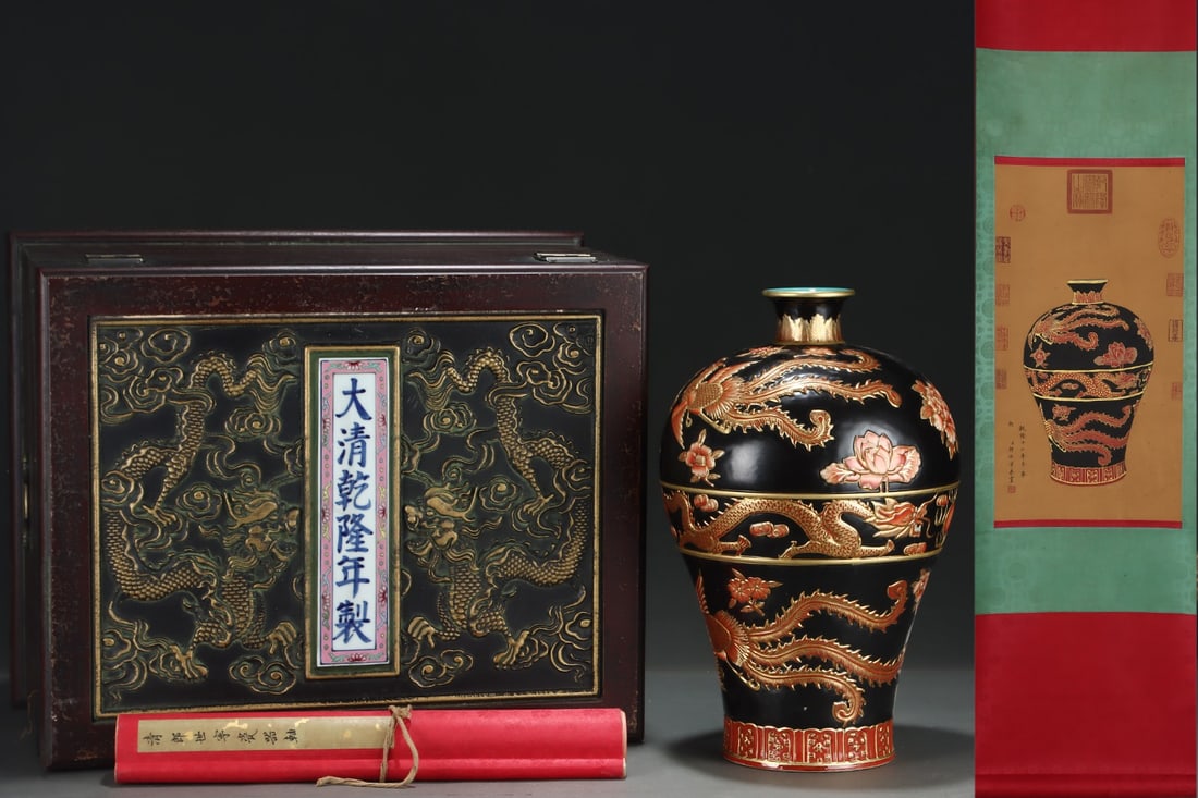 A Exquisite Black Gold Glazed Painted Gold Dragon and Phoenix Pattern Vase: A Exquisite Black Gold Glazed Painted Gold Dragon and Phoenix Pattern Vase,Qing Dynasty, China,Qianlong Six-character Mark,Size:15.3inx9.6in 乌金釉描金龙凤