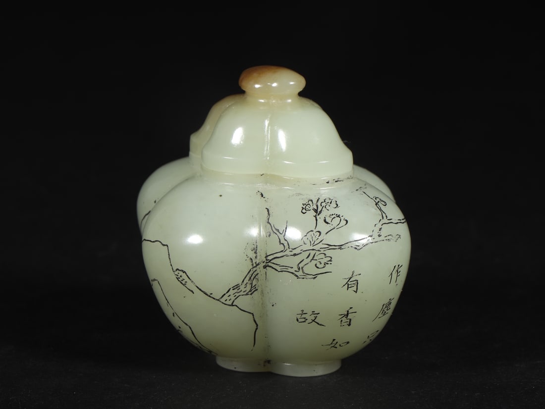 A Exquisite Hotan Jade Landscape Pattern Jar - 2