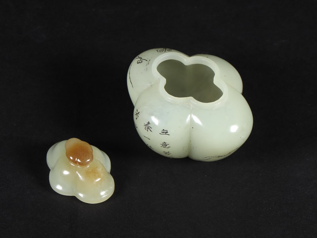 A Exquisite Hotan Jade Landscape Pattern Jar - 4