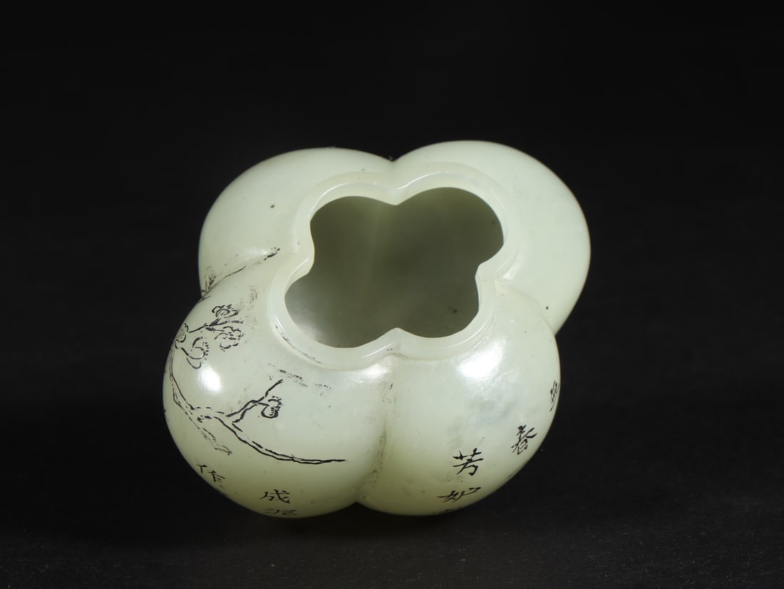 A Exquisite Hotan Jade Landscape Pattern Jar - 5