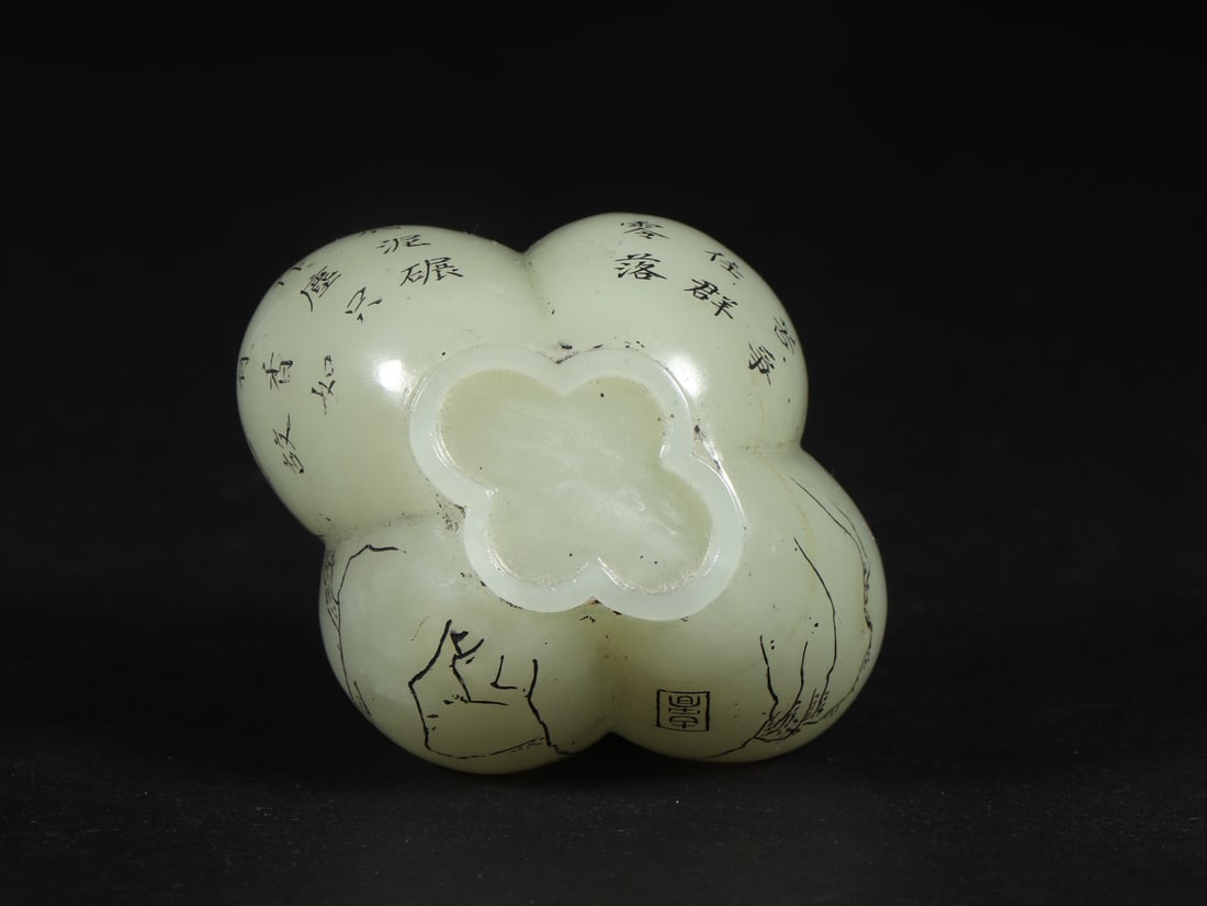 A Exquisite Hotan Jade Landscape Pattern Jar - 7