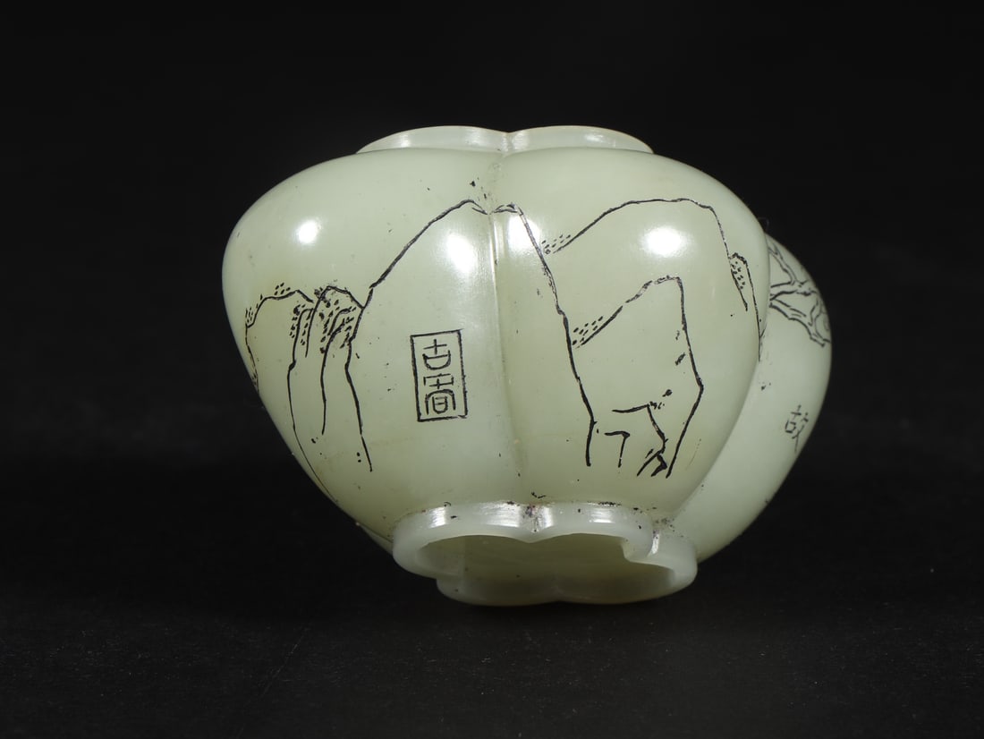 A Exquisite Hotan Jade Landscape Pattern Jar - 8