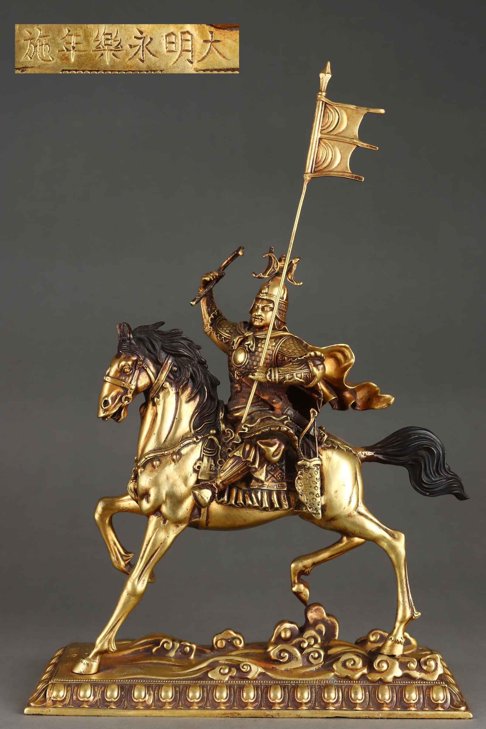 A Exquisite Gilt Bronze Figures Ornament: A Exquisite Gilt Bronze Figures Ornament,Ming Dynasty, China,Yongle Six-character Mark,Size:9.8inx9.6in,Weight:4050g 