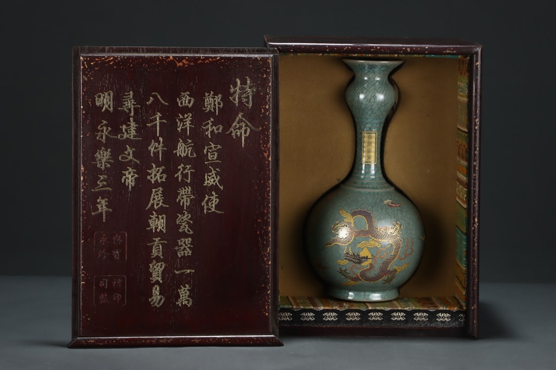 A Exquisite Ru yao Cracked Glaze Painted Gold Dragon Pattern Spiral Pattern Vase (1 of 9)