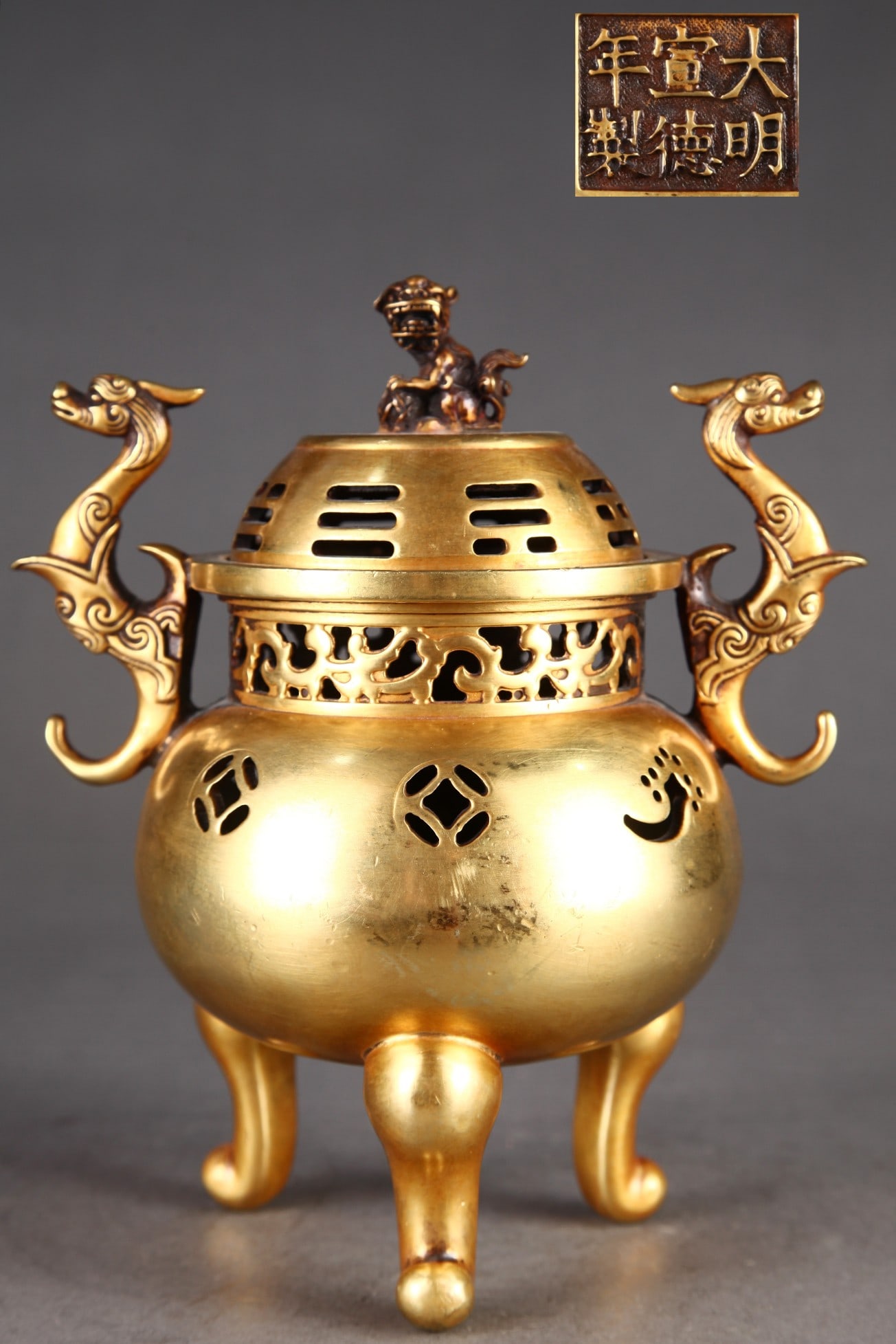 A Exquisite Gilt Bronze Dragon Ears Censer: A Exquisite Gilt Bronze Dragon Ears Censer,Ming Dynasty, China,Xuande Six-character Mark,Size:8.9inx4.3in,Weight:5800g 