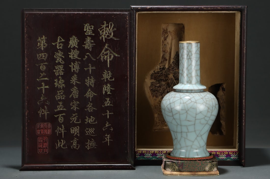 A Exquisite Guan yao Gold Wrapped ice Crackle Pattern Vase: A Exquisite Guan yao Gold Wrapped ice Crackle Pattern Vase,Song Dynasty, China,With Mark,Size:9.6inx4.9in 