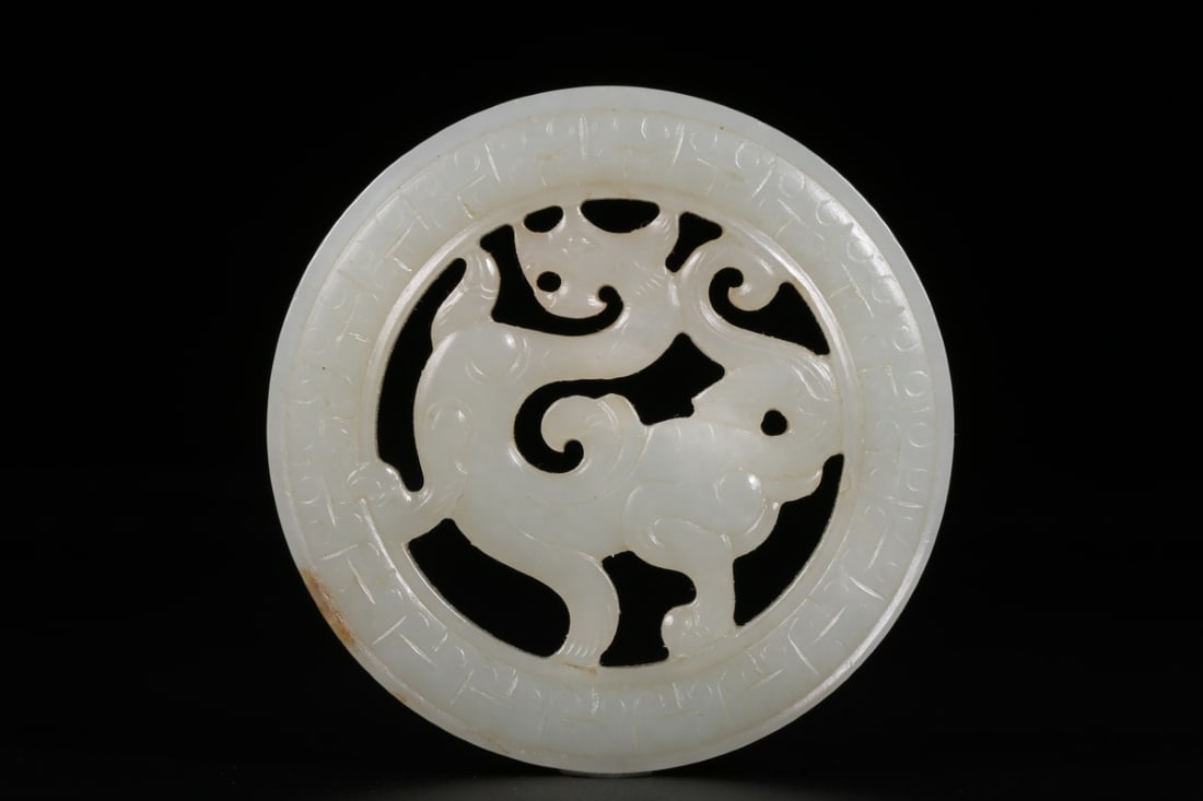 A Exquisite Hotan White Jade Dragon Pattern Pendant (1 of 8)