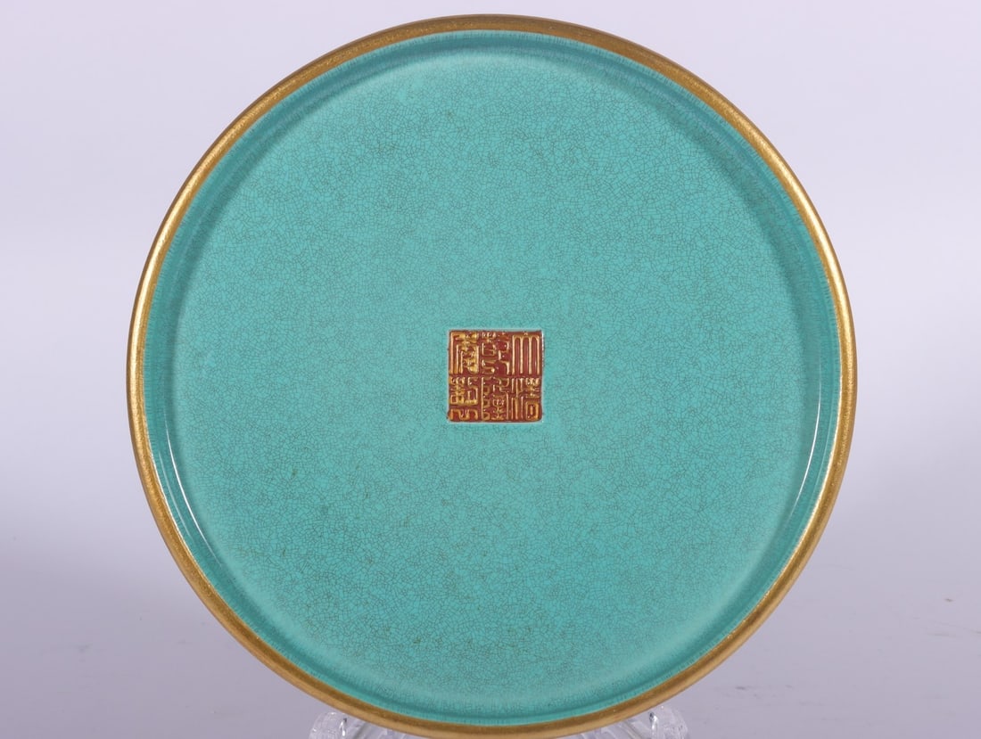 A Exquisite Enamel Figures Pattern Brush Washer - 8