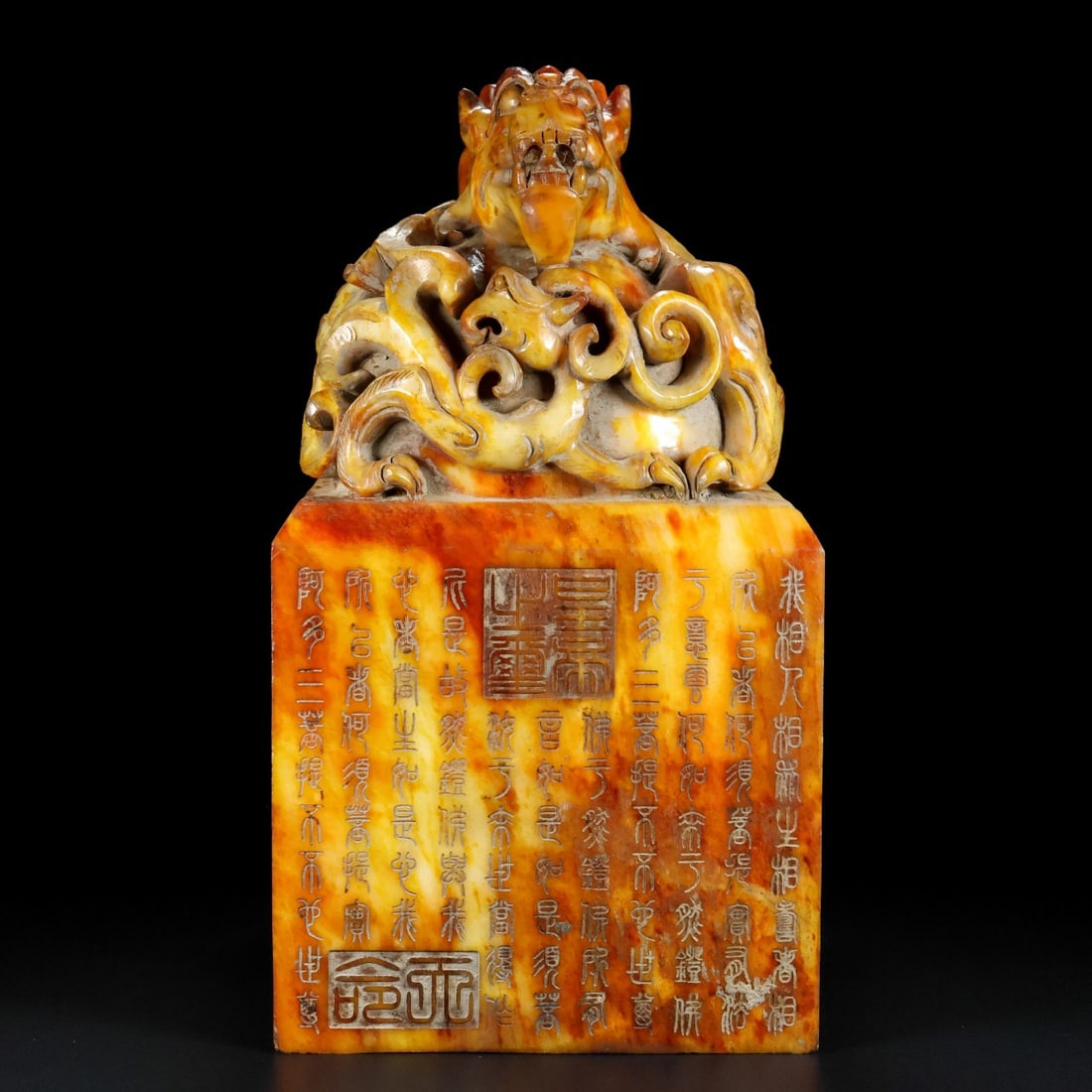 A Exquisite Hotan Jade Dragon Seal (1 of 9)